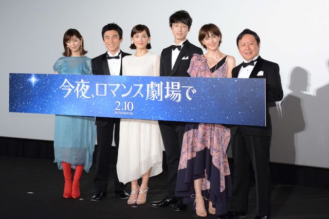 綾瀬はるか＆坂口健太郎のはにかみ笑顔がかわいすぎ！『今夜、ロマンス劇場で』ジャパンプレミア（20枚目）