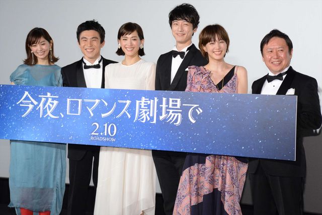 綾瀬はるか＆坂口健太郎のはにかみ笑顔がかわいすぎ！『今夜、ロマンス劇場で』ジャパンプレミア（21枚目）