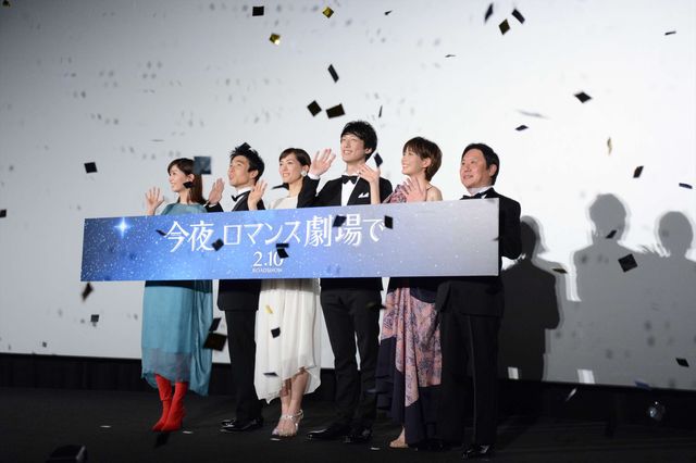 綾瀬はるか＆坂口健太郎のはにかみ笑顔がかわいすぎ！『今夜、ロマンス劇場で』ジャパンプレミア（25枚目）