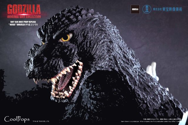 「GODZILLA: ORIGINAL SUIT COLLECTION SUIT SIZE BUST PROP REPLICA "HEISEI" GODZILLA (平成ゴジラ)」:フォトギャラリー