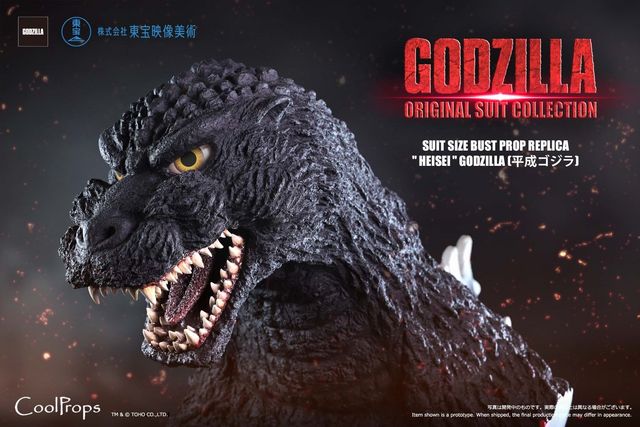 「GODZILLA: ORIGINAL SUIT COLLECTION SUIT SIZE BUST PROP REPLICA "HEISEI" GODZILLA （平成ゴジラ）」（2枚目）