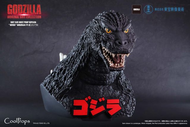 「GODZILLA: ORIGINAL SUIT COLLECTION SUIT SIZE BUST PROP REPLICA "HEISEI" GODZILLA （平成ゴジラ）」（5枚目）
