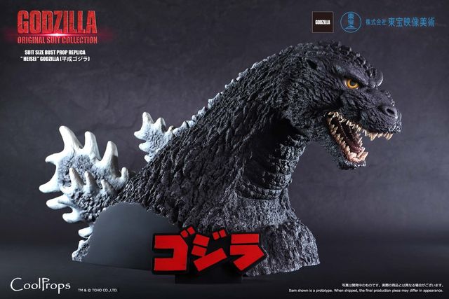 「GODZILLA: ORIGINAL SUIT COLLECTION SUIT SIZE BUST PROP REPLICA "HEISEI" GODZILLA （平成ゴジラ）」（6枚目）