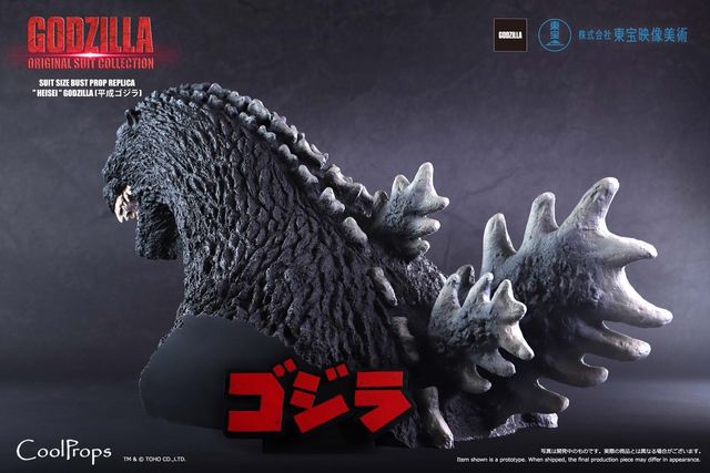 「GODZILLA: ORIGINAL SUIT COLLECTION SUIT SIZE BUST PROP REPLICA "HEISEI" GODZILLA （平成ゴジラ）」（7枚目）