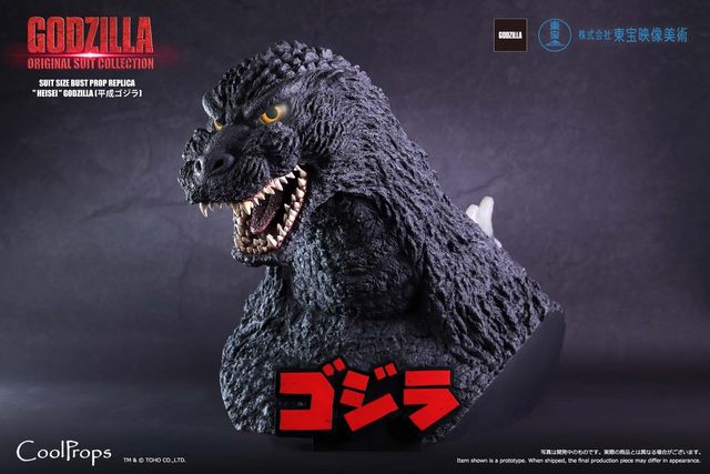 「GODZILLA: ORIGINAL SUIT COLLECTION SUIT SIZE BUST PROP REPLICA "HEISEI" GODZILLA （平成ゴジラ）」（8枚目）
