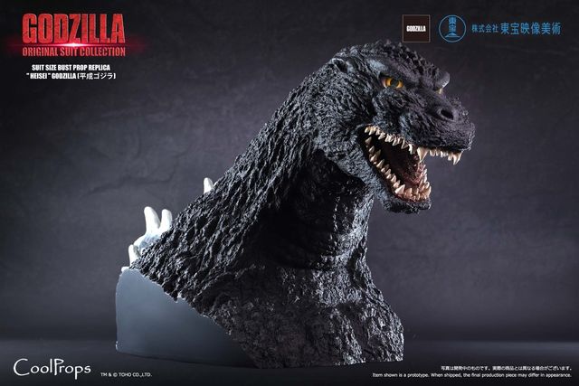 「GODZILLA: ORIGINAL SUIT COLLECTION SUIT SIZE BUST PROP REPLICA "HEISEI" GODZILLA （平成ゴジラ）」（9枚目）
