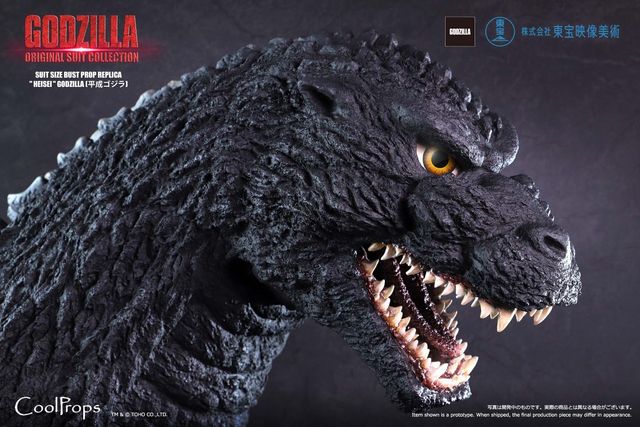 「GODZILLA: ORIGINAL SUIT COLLECTION SUIT SIZE BUST PROP REPLICA "HEISEI" GODZILLA （平成ゴジラ）」（10枚目）