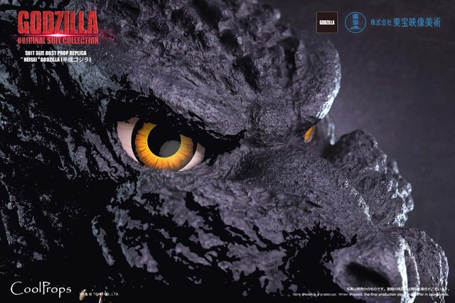 「GODZILLA: ORIGINAL SUIT COLLECTION SUIT SIZE BUST PROP REPLICA "HEISEI" GODZILLA （平成ゴジラ）」（11枚目）