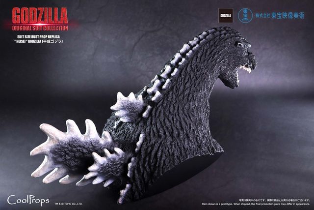「GODZILLA: ORIGINAL SUIT COLLECTION SUIT SIZE BUST PROP REPLICA "HEISEI" GODZILLA （平成ゴジラ）」（15枚目）