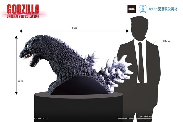 「GODZILLA: ORIGINAL SUIT COLLECTION SUIT SIZE BUST PROP REPLICA "HEISEI" GODZILLA （平成ゴジラ）」（17枚目）