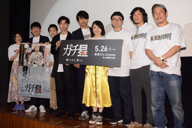 キャスト大集合！映画『ガチ星』初日舞台あいさつ（11枚目）