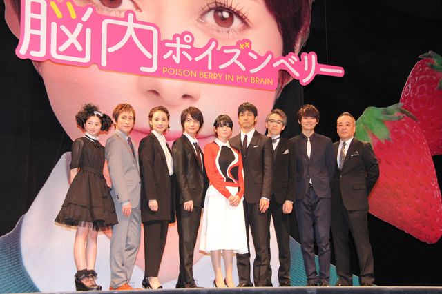 真木よう子、西島秀俊、神木隆之介、古川雄輝、吉田羊ら登壇！『脳内