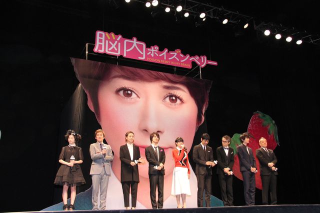 真木よう子、西島秀俊、神木隆之介、古川雄輝、吉田羊ら登壇！『脳内ポイズンベリー』完成披露試写会フォトギャラリー（8枚目）