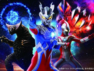 かっこいいぞ！　ウルトラマンゼロ