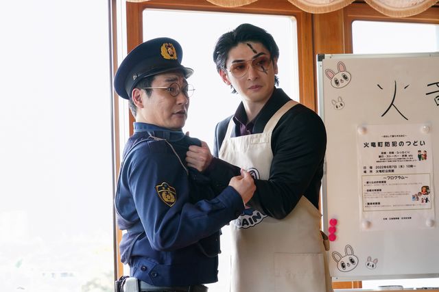 「極主夫道　爆笑！カチコミSP」場面写真（6枚目）