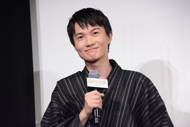 城桧吏、新垣結衣、神木隆之介ら浴衣姿で登場！『GHOSTBOOK おばけずかん』七夕イベント（16枚目）