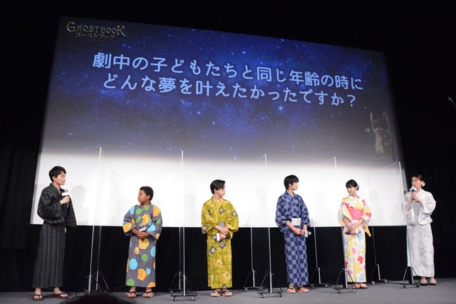 城桧吏、新垣結衣、神木隆之介ら浴衣姿で登場！『GHOSTBOOK おばけずかん』七夕イベント（19枚目）