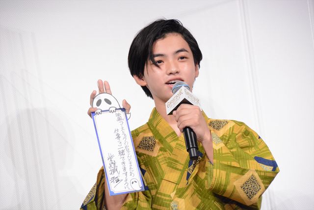 城桧吏、新垣結衣、神木隆之介ら浴衣姿で登場！『GHOSTBOOK おばけずかん』七夕イベント（22枚目）