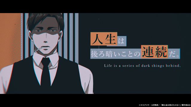 新垣樽助、羽多野渉が参加！『囀る鳥は羽ばたかない The clouds gather』：フォトギャラリー