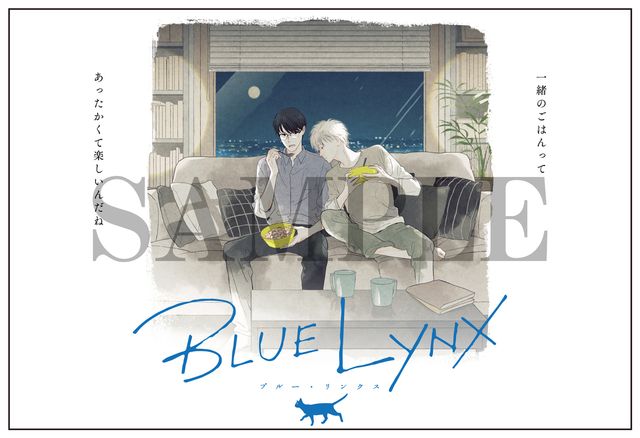 新垣樽助、羽多野渉が参加！『囀る鳥は羽ばたかない The clouds gather』（7枚目）