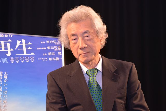 “小泉節”は健在！ドキュメンタリー『日本と再生』完成披露フォトギャラリー（2枚目）