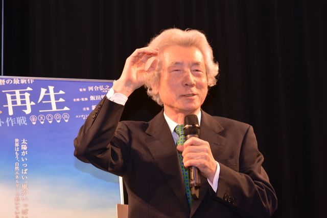 “小泉節”は健在！ドキュメンタリー『日本と再生』完成披露フォトギャラリー（3枚目）