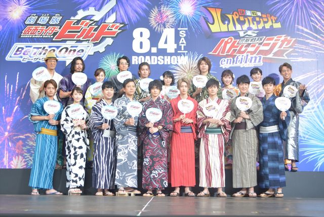 「仮面ライダービルド」「ルパパト」キャスト陣の浴衣姿！劇場版の完成披露イベント（18枚目）
