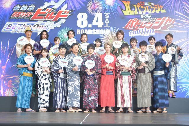 「仮面ライダービルド」「ルパパト」キャスト陣の浴衣姿！劇場版の完成披露イベント（34枚目）