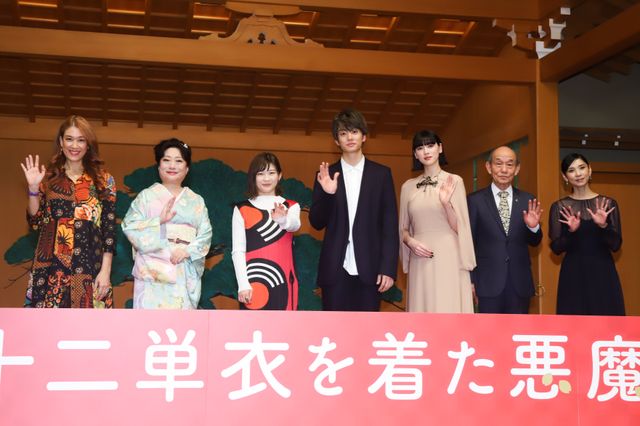 伊藤健太郎、三吉彩花、伊藤沙莉ら登場！『十二単衣を着た悪魔』完成披露報告会（2枚目）
