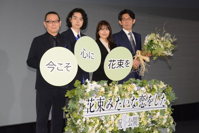 菅田将暉＆有村架純、黒の装いで登場！「はな恋」トーク（2枚目）