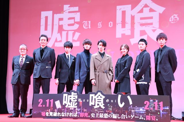 横浜流星、佐野勇斗、本郷奏多ら『嘘喰い』ジャパンプレミアの様子（37枚目）