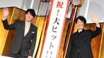 福山雅治＆大泉洋が登壇！『映画ラストマン -FIRST LOVE-』新春ファースト舞台挨拶