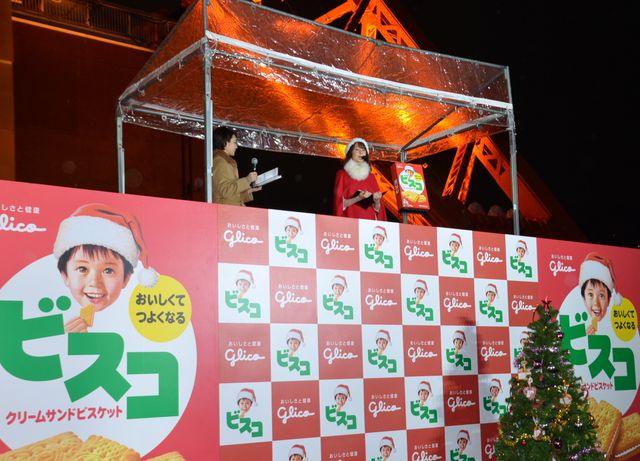 トリンドル玲奈、恋人と過ごしたクリスマスの思い出は…「どうだったかな？」　画像ギャラリー：フォトギャラリー