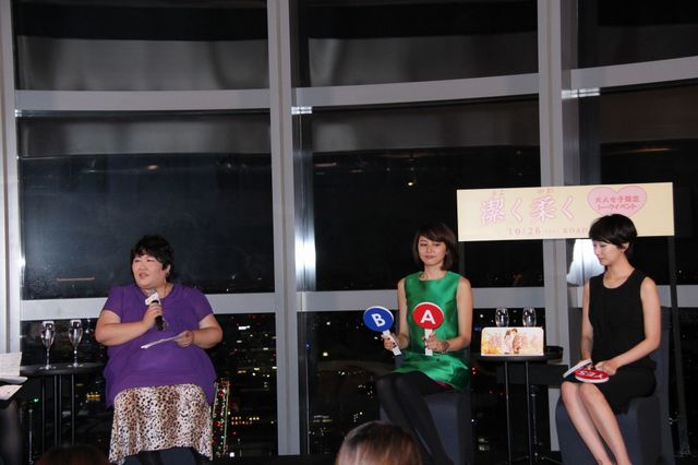 映画『潔く柔く きよくやわく』大人女子限定トークショー（3枚目）