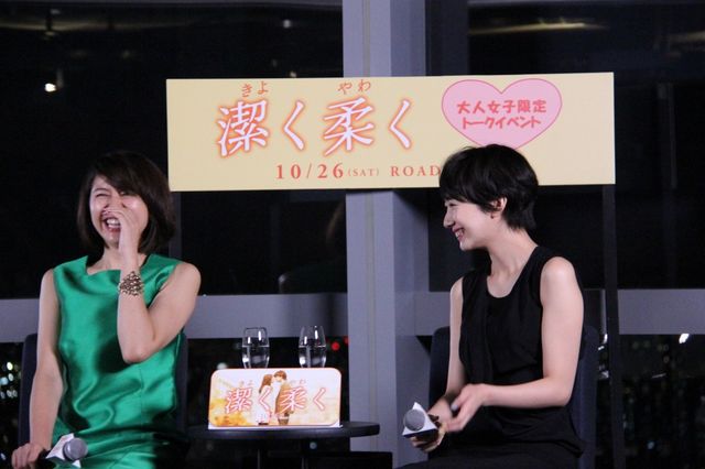 映画『潔く柔く きよくやわく』大人女子限定トークショー（7枚目）