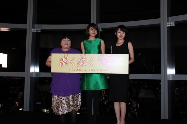 映画『潔く柔く きよくやわく』大人女子限定トークショー（10枚目）