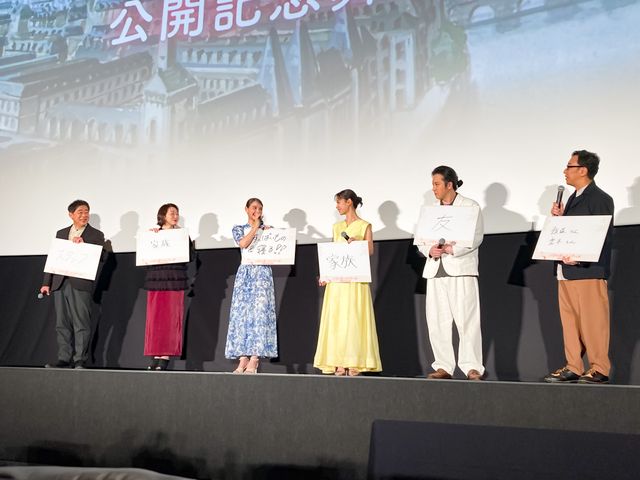 當真あみ、嵐莉菜ら役柄をイメージした衣装で登場！『パリに咲くエトワール』公開記念舞台挨拶（6枚目）