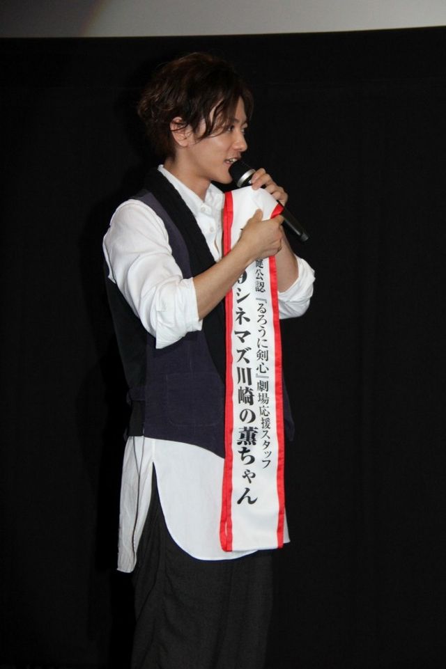 映画『るろうに剣心』特別先行上映舞台あいさつ写真ギャラリー（4枚目）