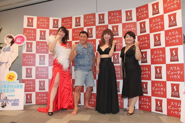 大場久美子、大胆衣装で登場！フォトギャラリー（4枚目）