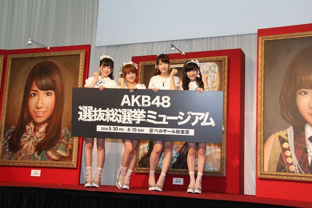 深々と頭を下げたAKB48高橋みなみ、柏木由紀ら写真ギャラリー　「AKB48選抜総選挙ミュージアム」の写真も！（53枚目）