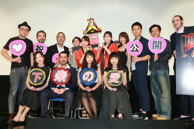 ゲス映画初日に恵比寿マスカッツ川上奈々美らがみこしでヒット祈願！　会場は「ゲスゲス！」とカオスに　画像ギャラリー（9枚目）