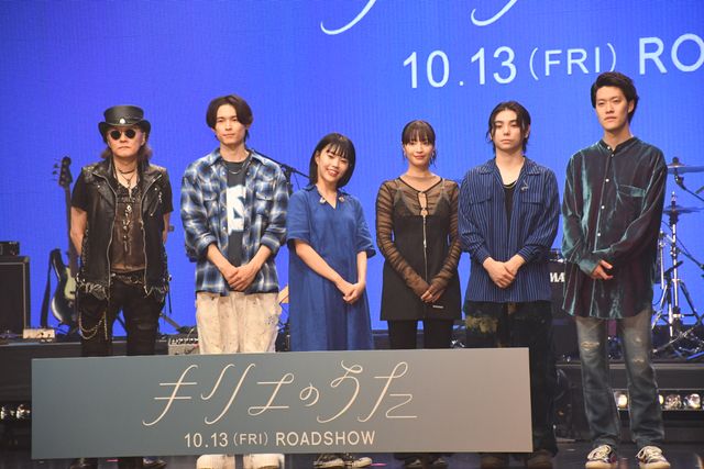アイナ・ジ・エンド×松村北斗×村上虹郎らが圧巻のパフォーマンス！『キリエのうた』プレミアライブ（2枚目）