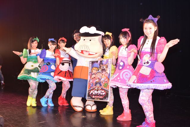 バカボンのパパ＆チームしゃちほこ！フォトギャラリー：フォトギャラリー