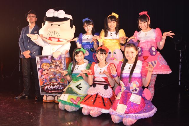 バカボンのパパ＆チームしゃちほこ！フォトギャラリー（2枚目）