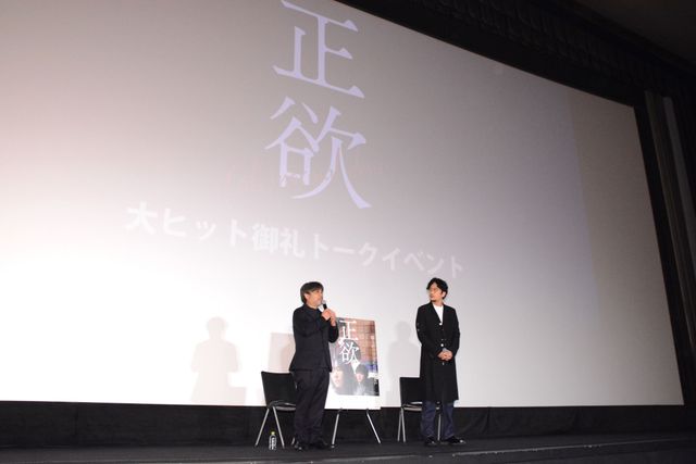 稲垣吾郎が出席『正欲』大ヒット御礼トークイベント（4枚目）