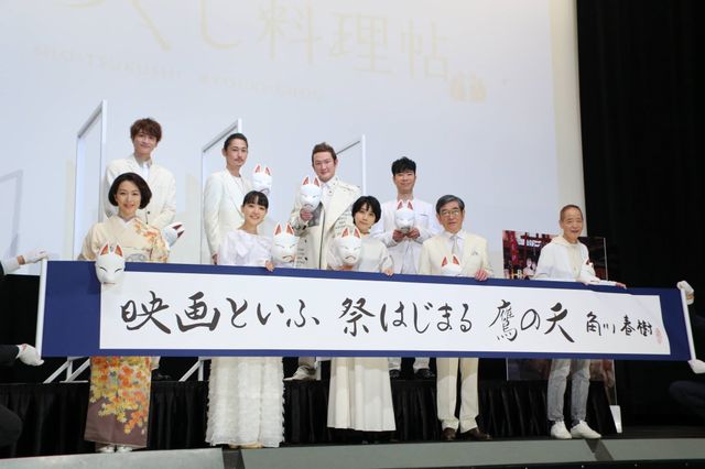 小関裕太、さわやかすぎる笑顔！『みをつくし料理帖』公開記念舞台あいさつ（27枚目）