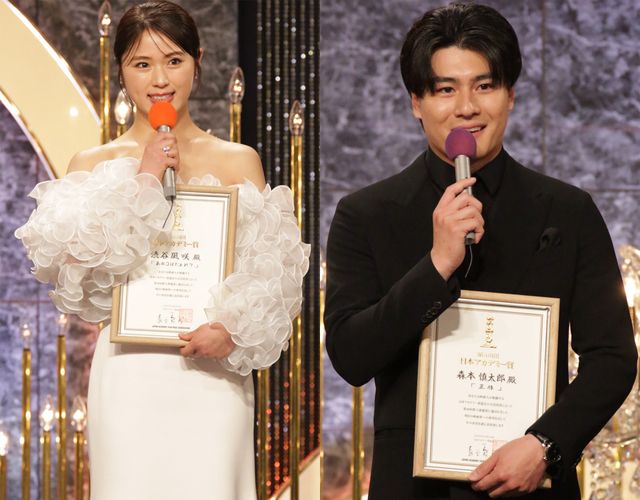 森本慎太郎＆渋谷凪咲ら豪華共演！新人俳優賞の受賞者たち：フォトギャラリー