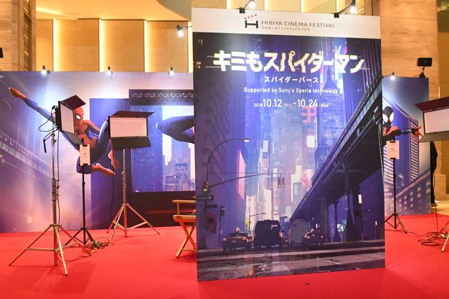 子供スパイダーマンも!日比谷シネマフェスティバル2018オープニングセレモニー:フォトギャラリー
