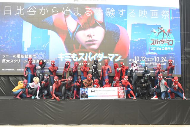 子供スパイダーマンも！日比谷シネマフェスティバル2018オープニングセレモニー（7枚目）