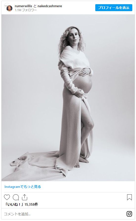 ルーマー・ウィリスのマタニティフォト（2枚目）